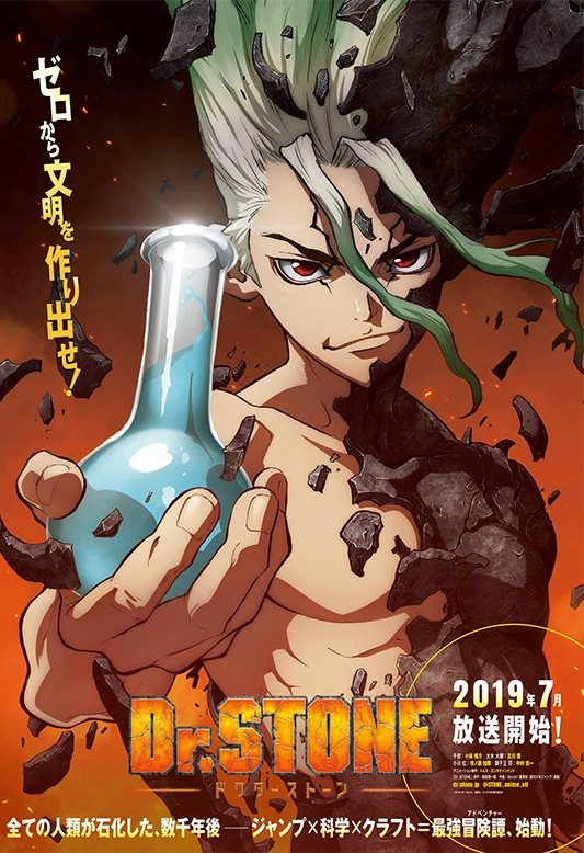 انیمه دکتر استون Dr. Stone