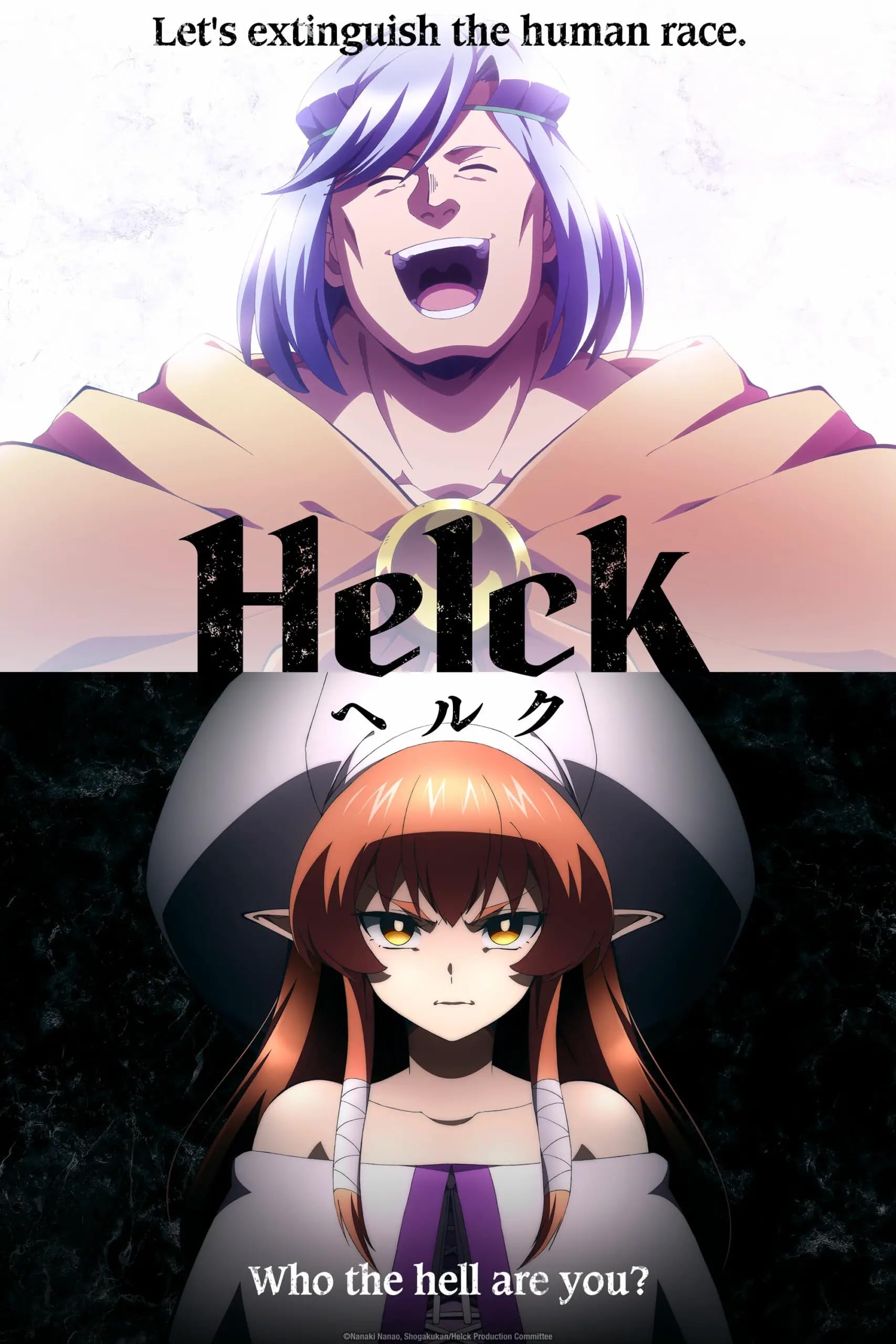 دانلود انیمه  Helck