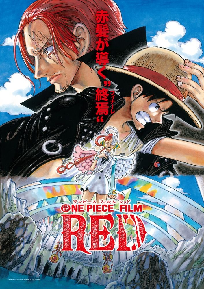 انیمه سینمایی وان پیس فیلم: قرمز One Piece Film: Red