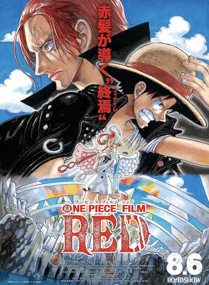 دانلود فیلم One Piece Film: Red