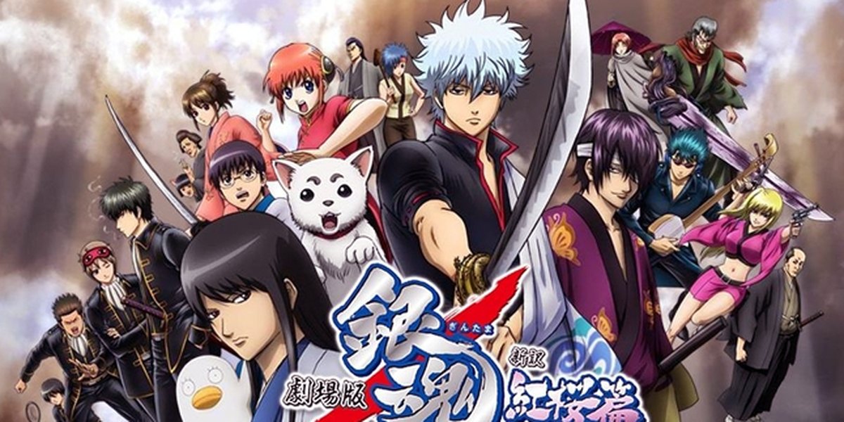 تماشای انیمه گینتاما Gintama