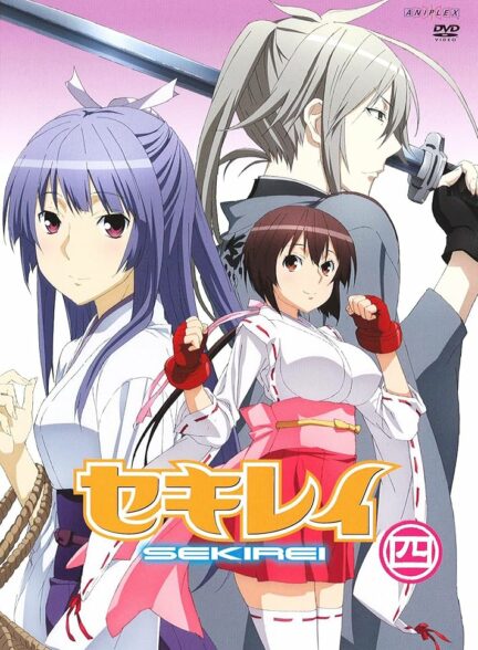 تماشای انیمه سکیری Sekirei 2009