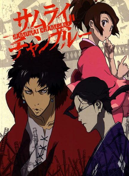 دانلود انیمه سامورایی چامپلو  Samurai Champloo