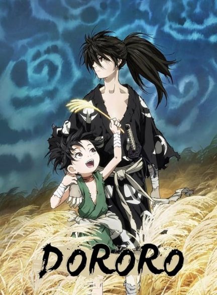 دانلود انیمه دورورو 2019 Dororo