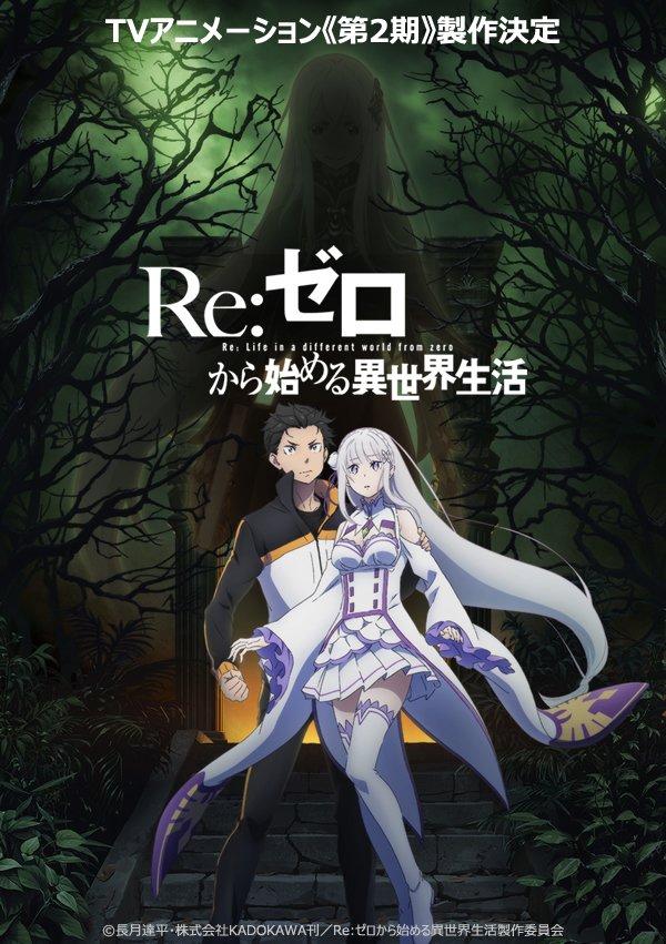 تماشای انیمه Re:Zero kara Hajimeru Isekai Seikatsu 2