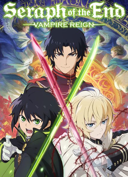 انیمه اسرافیل پایانی Seraph of the End