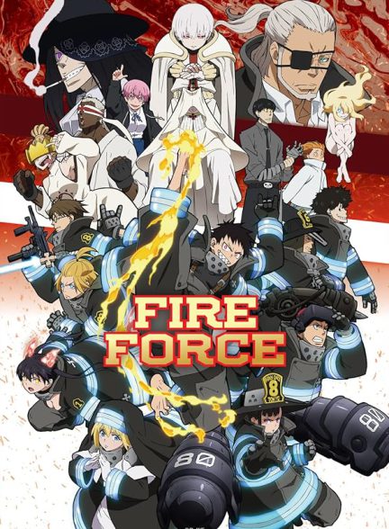 انیمه نیروی آتش Fire Force