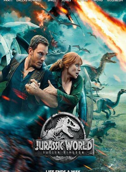 تماشای فیلم پادشاهی سقوط کرده دنیای ژوراسیک Jurassic World Fallen Kingdom 2018