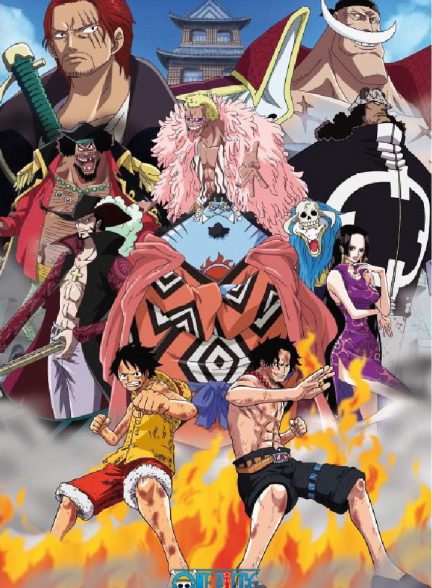 تماشای انیمه وان پیس One Piece قسمت 501 تا 650