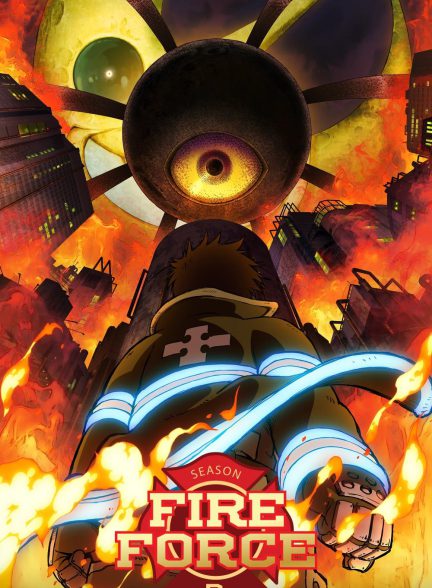 دانلود انیمه نیروی آتش Fire Force Season 3