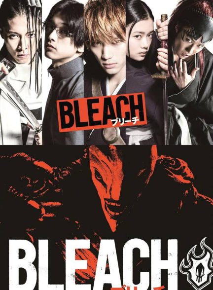 دانلود فیلم بلیچ Bleach 2018