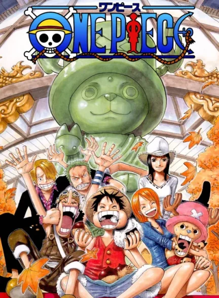 تماشای انیمه وان پیس One Piece قسمت 201 تا 350