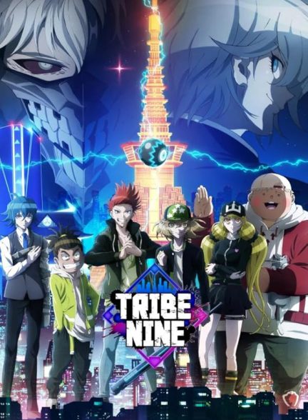 تماشای انیمه قبیله نهم Tribe Nine