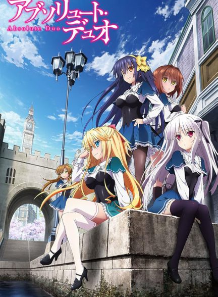 تماشای انیمه دو نفره مطلق Absolute Duo بدون سانسور