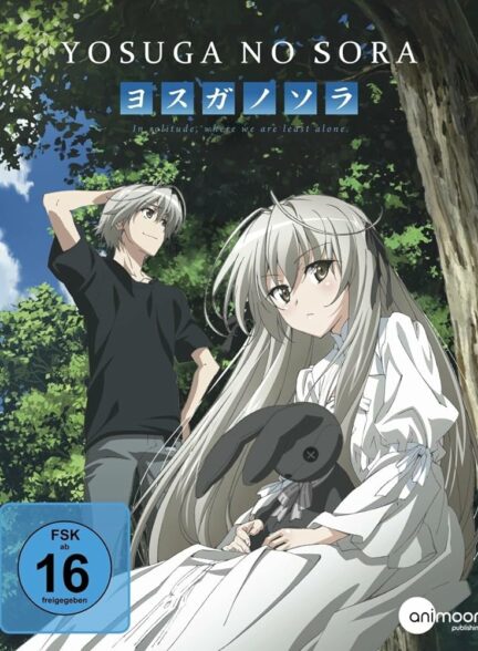 تماشای انیمه یوسوگا نو سورا در تنهایی Yosuga no Sora