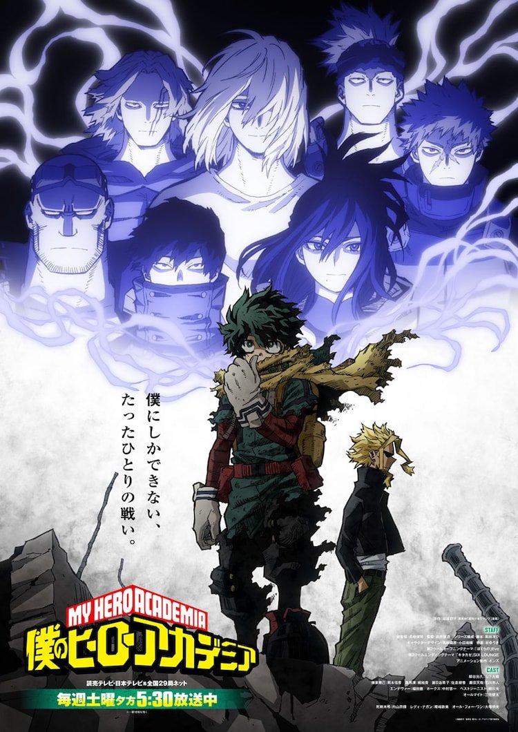 تماشای انیمه Boku no Hero Academia 6