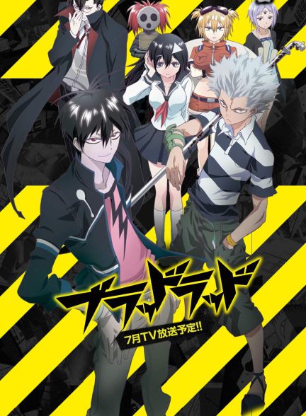 تماشای انیمه پسرک خونی Blood Lad