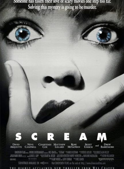 تماشای فیلم جیغ 1 Scream 1996 بدون سانسور