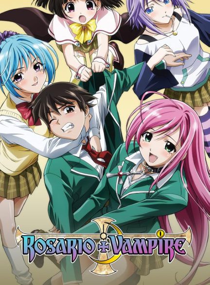 تماشای انیمه رزاریو با خون‌آشام Rosario to Vampire