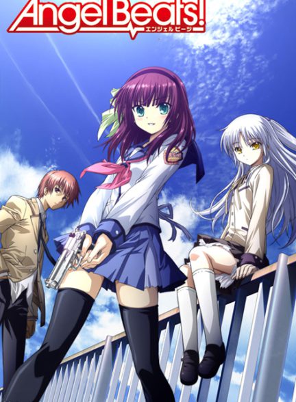 تماشای انیمه ضربان فرشته Angel Beats!