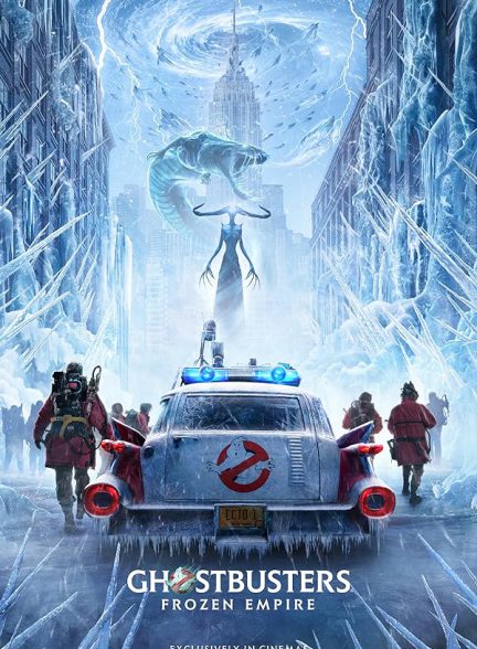 تماشای فیلم شکارچیان روح امپراتوری یخ زده Ghostbusters: Frozen Empire 2024