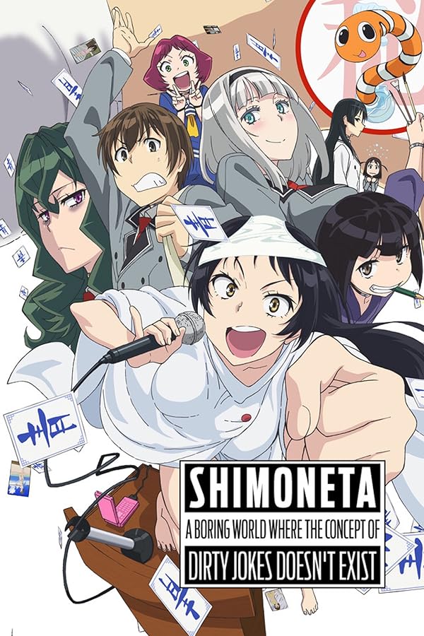 تماشای انیمه شیمونتا Shimoneta