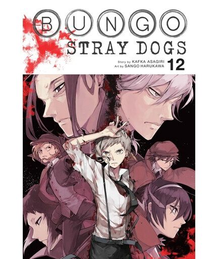 دانلود و تماشای مانگا Bungo Stray Dogs سگ‌های ولگرد بانگو بصورت pdf فارسی