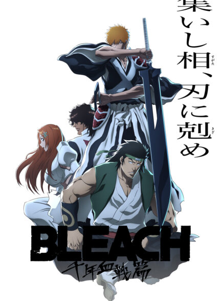 تماشای انیمه Bleach: Sennen Kessen-hen – Soukoku-tan