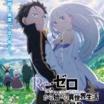 تماشای انیمه Re:Zero kara Hajimeru Isekai Seikatsu 3rd Season