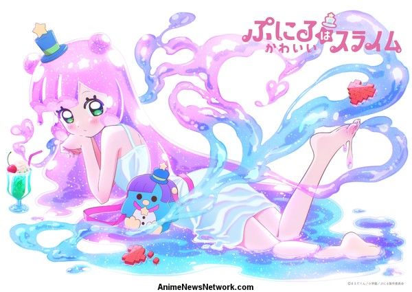 تماشای انیمه Puniru wa Kawaii Slime