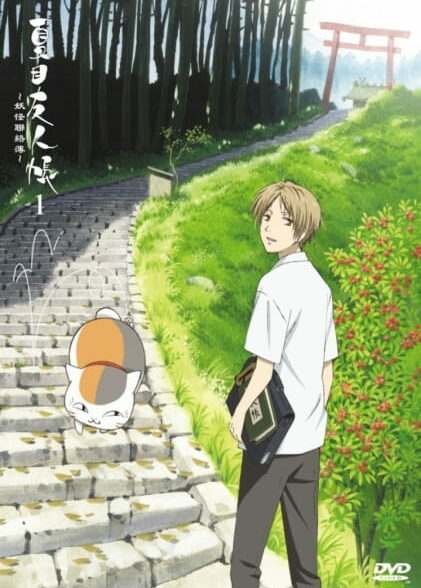 تماشای انیمه Natsume Yuujinchou Shichi