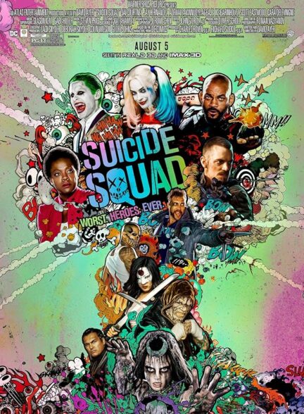 تماشای فیلم جوخه انتحار Suicide Squad 2016 با دوبله فارسی