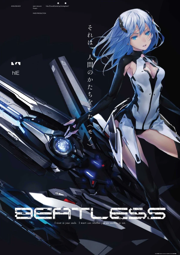 تماشای انیمه Beatless Intermission