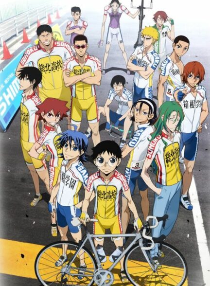 تماشای انیمه Yowamushi Pedal: Grande Road 2nd Season