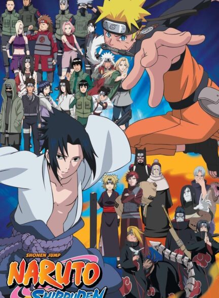 تماشای انیمه ناروتو شیپودن Naruto: Shippuden قسمت 200 تا 350