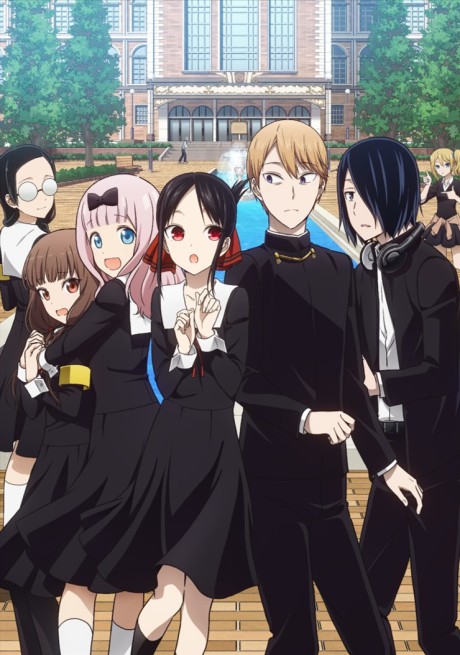 تماشای انیمه Kaguya-sama wa Kokurasetai? Tensai-tachi no Renai Zunousen 2nd Season