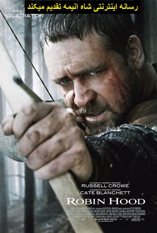 تماشای فیلم رابین هود Robin Hood 2010