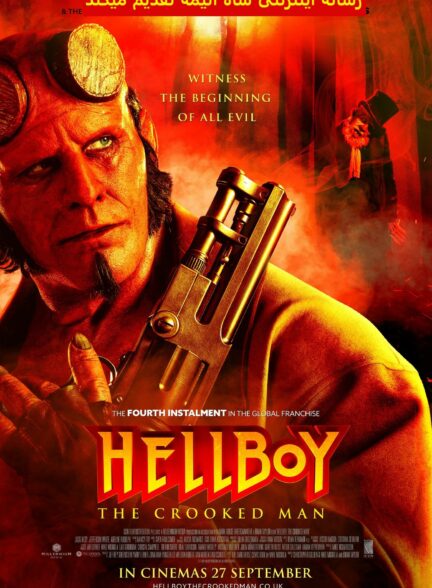 تماشای فیلم Hellboy: The Crooked Man 2024