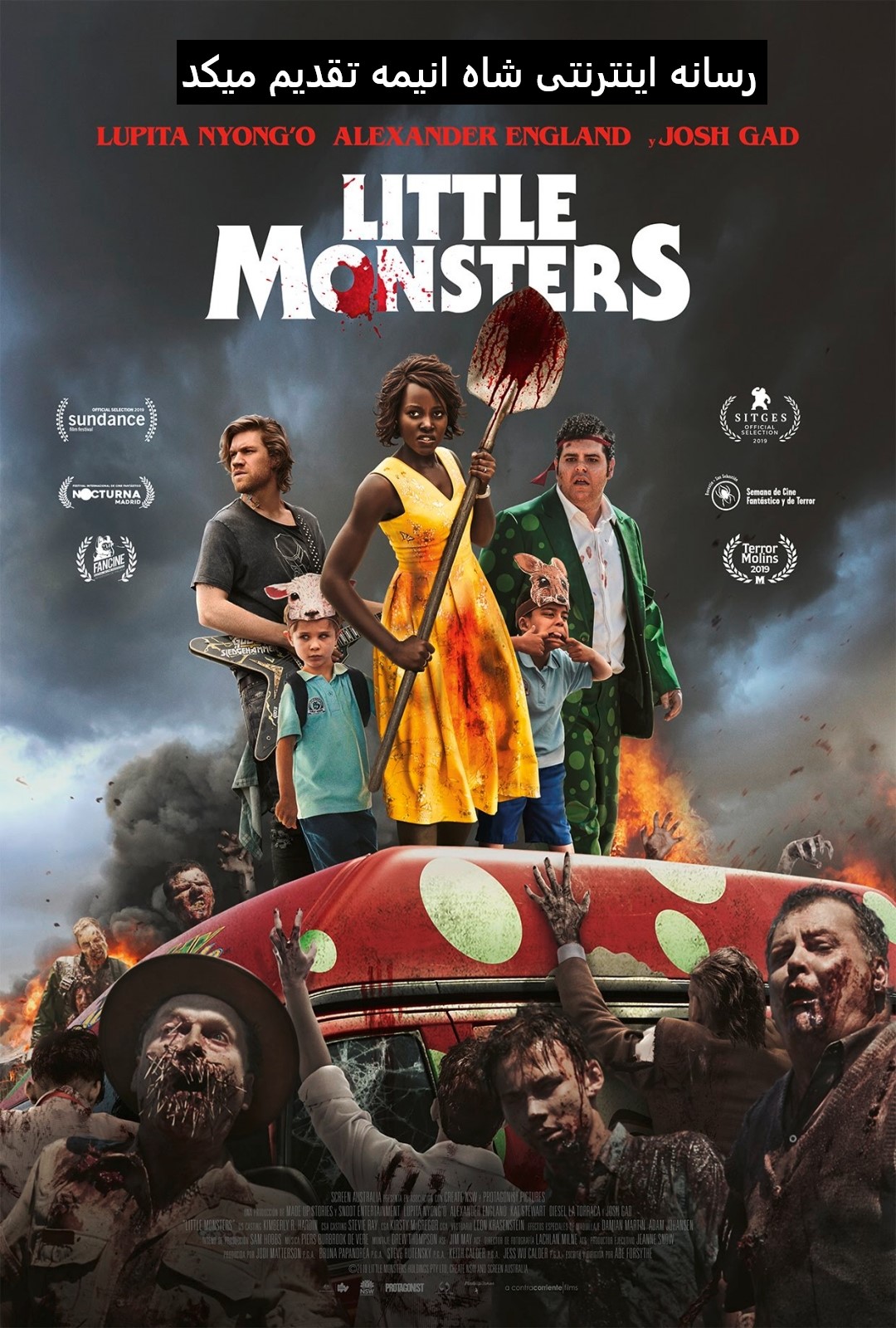 تماشای فیلم هیولاهای کوچولو Little Monsters 2019 زامبی