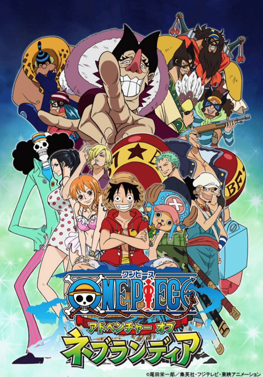 انیمه سینمایی وان پیس One Piece: Adventure of Nebulandia