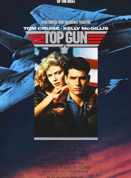 تماشای فیلم تاپ گان Top Gun 1986