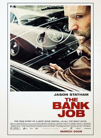 تماشای فیلم شغل بانکی The Bank Job 2008