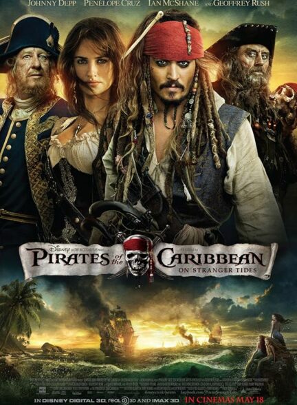 تماشای فیلم دزدان دریایی کارائیب: سوار بر امواج ناشناخته Pirates of the Caribbean: on Stranger Tides 2011