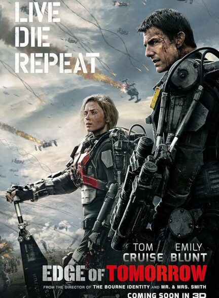 تماشای فیلم لبه‌ی فردا Edge of Tomorrow 2014