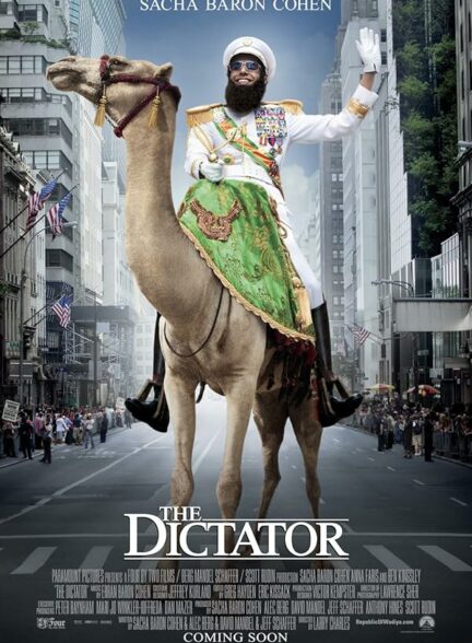 تماشای فیلم دیکتاتور The Dictator 2012