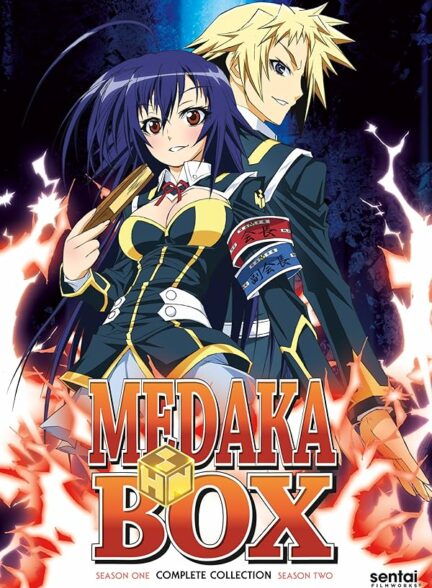 تماشای انیمه جعبه مداکا Medaka Box Abnormal