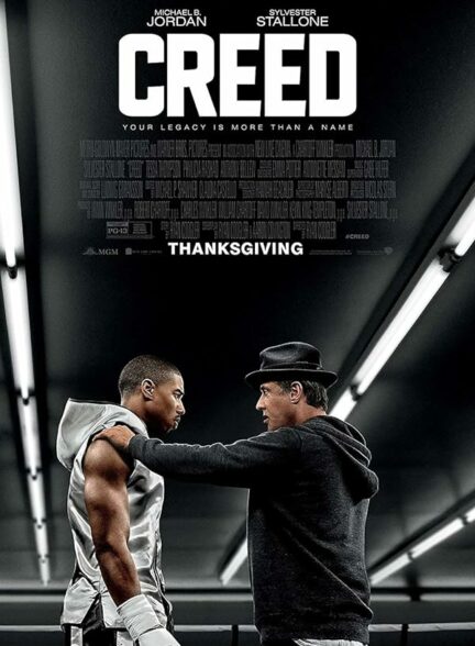 تماشای فیلم کرید Creed 2015