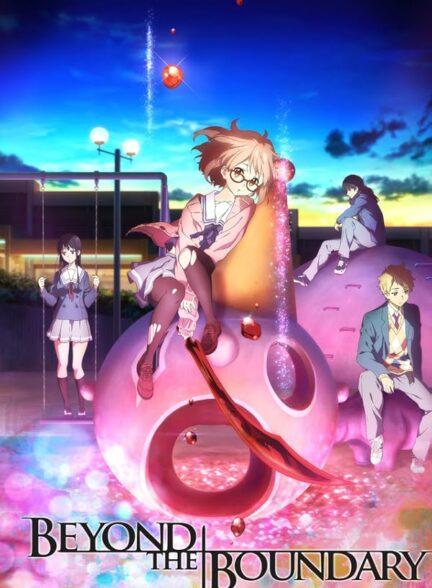 تماشای انیمه Kyoukai no Kanata