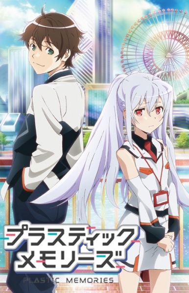 تماشای انیمه خاطرات پلاستیکی Plastic Memories