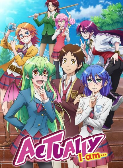 تماشای انیمه Jitsu wa Watashi wa